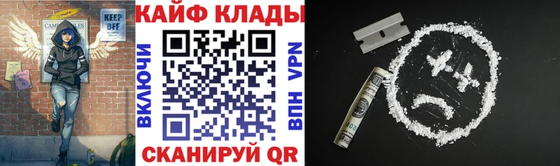 Названия наркотиков Комсомольск-на-Амуре Галлюциногенные грибы  Alpha-PVP  Мефедрон  ЭКСТАЗИ  КОКАИН 