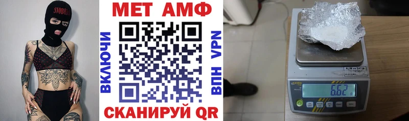 купить  сайты  Комсомольск-на-Амуре  АМФЕТАМИН 97% 