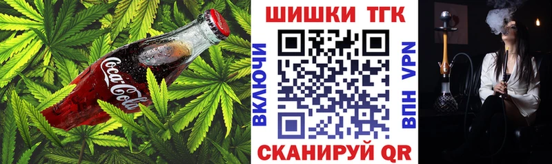 Canna-Cookies конопля Комсомольск-на-Амуре