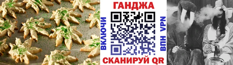 мега зеркало  Комсомольск-на-Амуре  нарко площадка Telegram  Печенье с ТГК конопля 