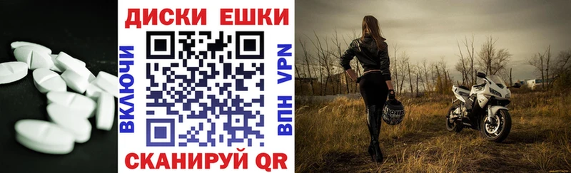 Экстази Cube  Комсомольск-на-Амуре 