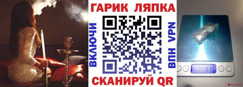 ГАШИШ AMNESIA HAZE  где можно купить   Комсомольск-на-Амуре 