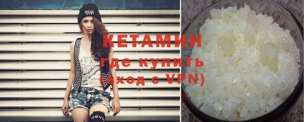 кокаин VHQ Бронницы