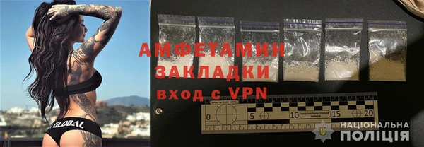 соль курить ск Бородино