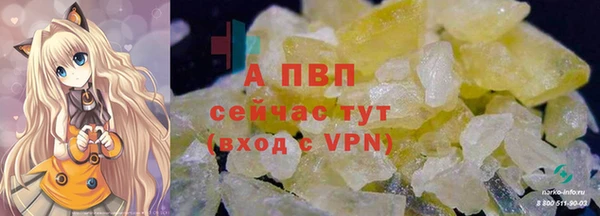 кокаин VHQ Бронницы