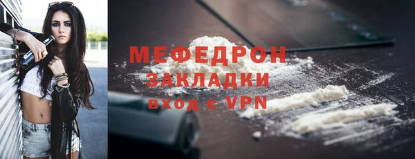 гидропоника Богородск