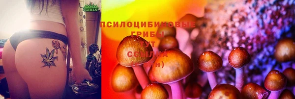 кокаин VHQ Бронницы