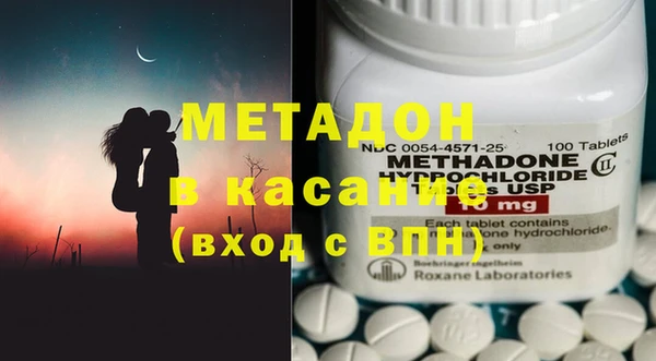 гидропоника Богородск