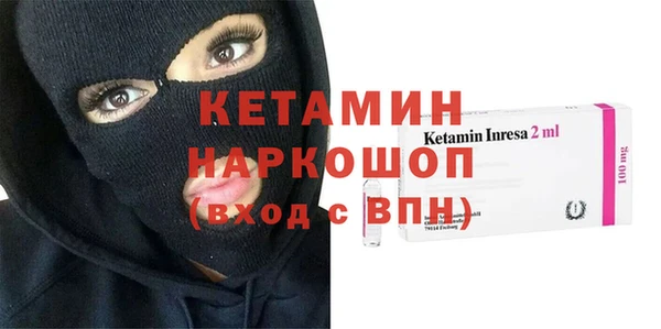 кокс Бугульма