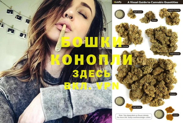 кокаин VHQ Бронницы