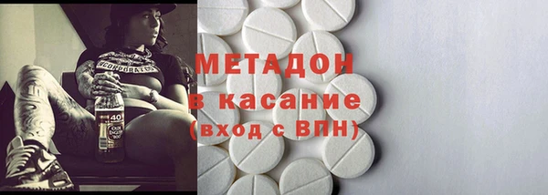 кокаин VHQ Бронницы