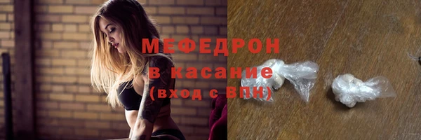 кокаин VHQ Бронницы
