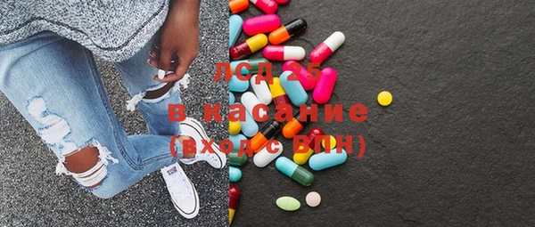 соль курить ск Бородино