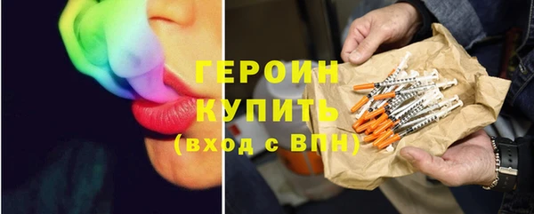 гидропоника Богородск