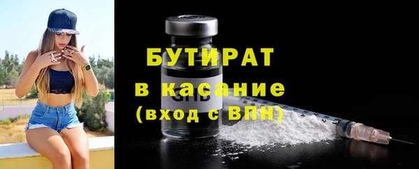 кокс Бугульма