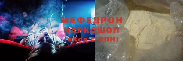 соль курить ск Бородино