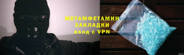 кокс Бугульма