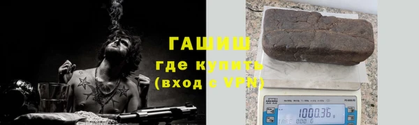 соль курить ск Бородино