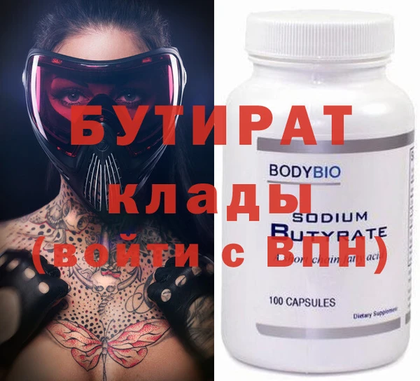 кокс Бугульма
