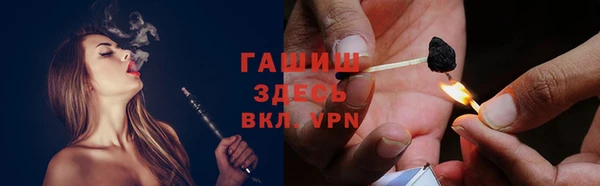 соль курить ск Бородино