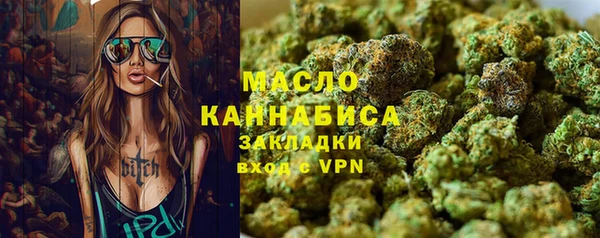 кокс Бугульма