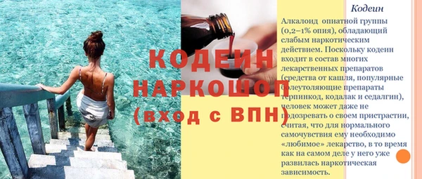соль курить ск Бородино