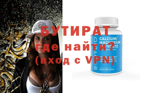 соль курить ск Бородино