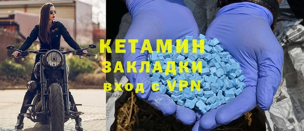 соль курить ск Бородино