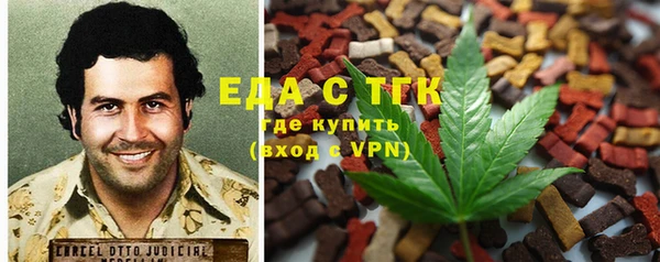 кокаин VHQ Бронницы