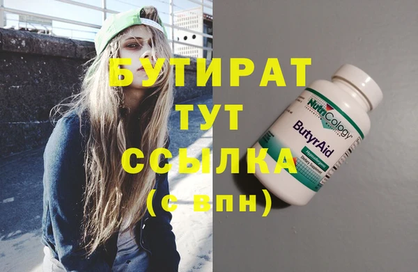 соль курить ск Бородино