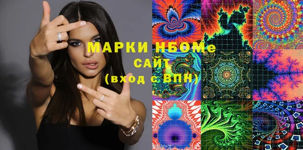 кокс Бугульма