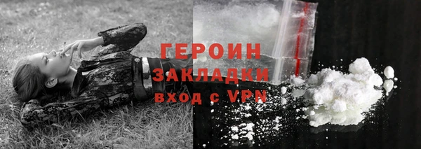 кокаин VHQ Бронницы