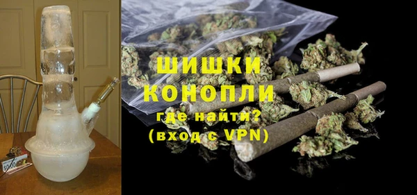 соль курить ск Бородино