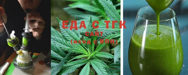 кокс Бугульма