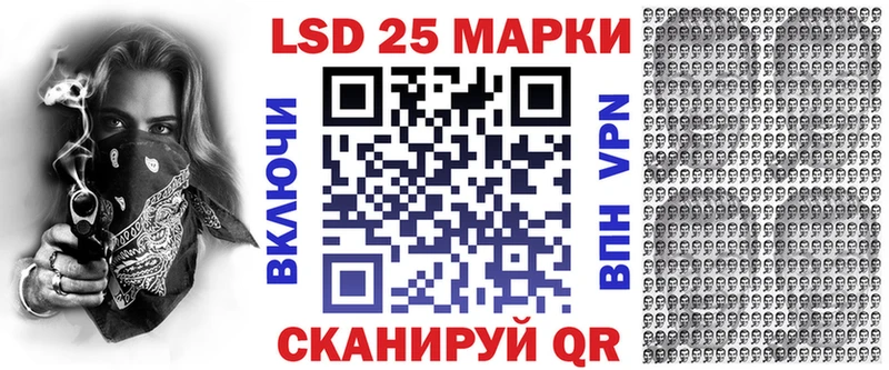 Марки 25I-NBOMe 1500мкг  ссылка на мегу маркетплейс  Комсомольск-на-Амуре  дарнет шоп 
