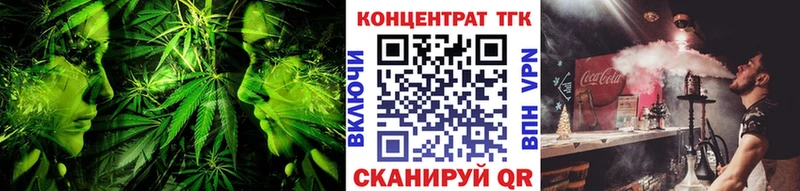 Дистиллят ТГК концентрат  хочу наркоту  Комсомольск-на-Амуре 